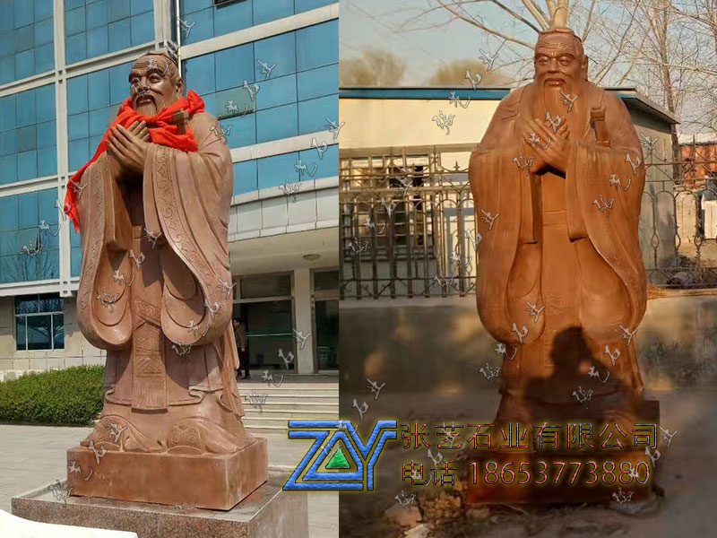 紅砂巖孔子像