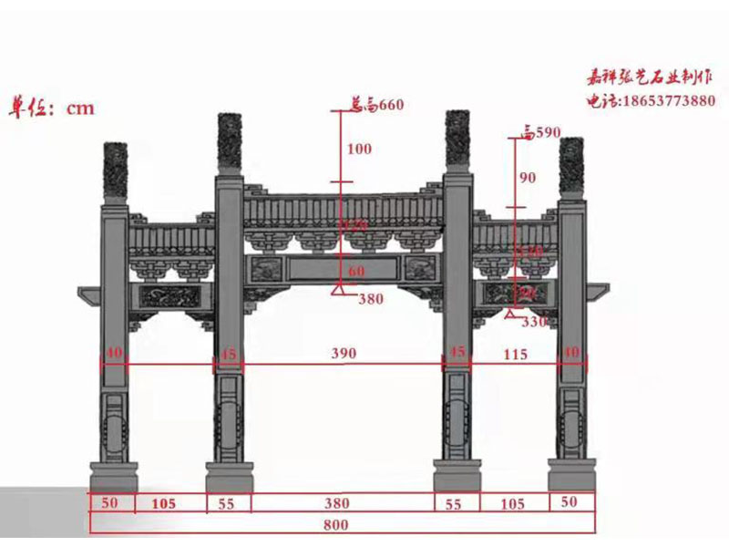 簡易公墓陵園石牌坊